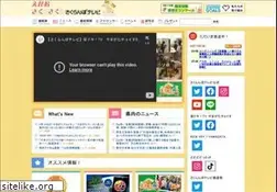 Sites similar to sakuranbo.co.jp