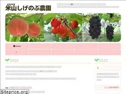 Sites similar to sakuranbogari.net
