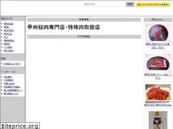 Sites similar to sakuraniku.com