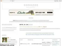 Sites similar to sakuranoelfayray.blogspot.com