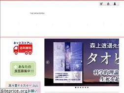 Sites similar to sakuranohana.jp