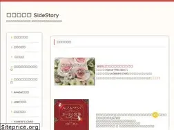 Sites similar to sakuranokaren.com