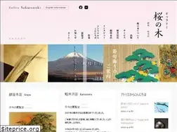 Sites similar to sakuranoki.co.jp