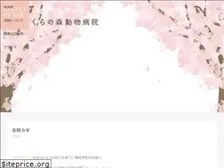 Sites similar to sakuranomori-pc.jp