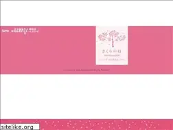 Sites similar to sakuranomori.or.jp