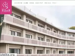 Sites similar to sakuranosato.or.jp