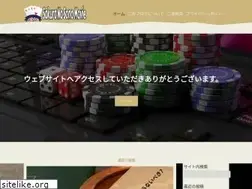 Sites similar to sakuranosono-movie.jp