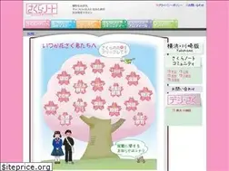 Sites similar to sakuranote.jp