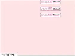 Sites similar to sakuranote.net