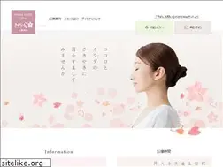 Sites similar to sakurara.jp
