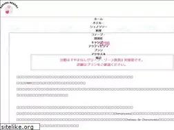 Sites similar to sakuraresort.jp