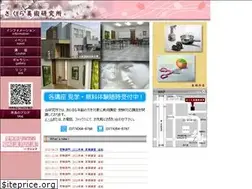 Sites similar to sakurart.com