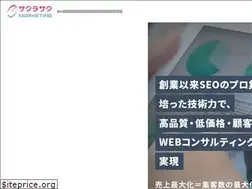 Sites similar to sakurasaku-marketing.jp