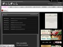 Sites similar to sakurasakura.co.jp