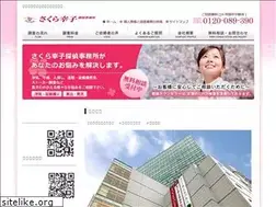 Sites similar to sakurasatiko.com