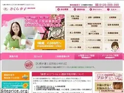 Sites similar to sakurasatiko.jp