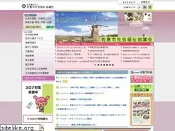 Sites similar to sakurashakyo.or.jp
