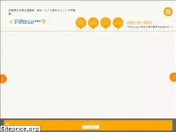 Sites similar to sakurashika24-1.com