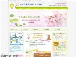 Sites similar to sakurashika24-2.com