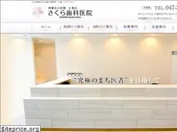 Sites similar to sakurashikaiin.com