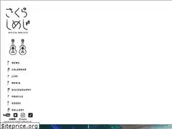 Sites similar to sakurashimeji.com