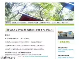 Sites similar to sakurashokai.jimdo.com