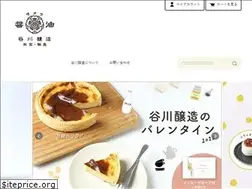 Sites similar to sakurashoyu.com