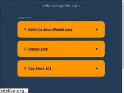 Sites similar to sakurasogoreit.com