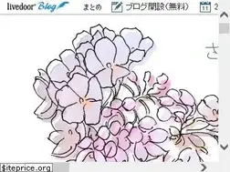 Sites similar to sakurasoku.blog.jp