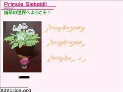 Sites similar to sakurasou.jp