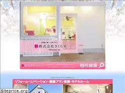 Sites similar to sakurasu.co.jp