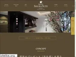 Sites similar to sakurasuite.co.jp