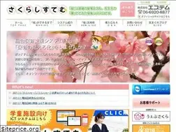 Sites similar to sakurasystem.net