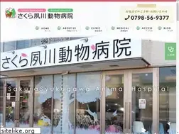 Sites similar to sakurasyukugawa-ah.com