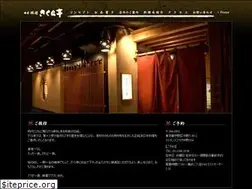 Sites similar to sakurat.jp