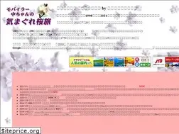 Sites similar to sakuratabi.tv