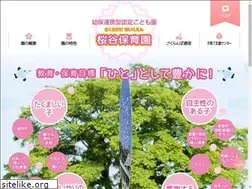 Sites similar to sakuratani-en.jp