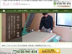 Sites similar to sakuratatami.net