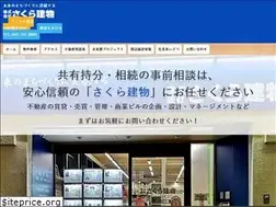Sites similar to sakuratatemono.co.jp