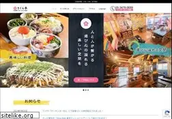 Sites similar to sakuratei.co.jp