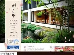 Sites similar to sakuratei.net
