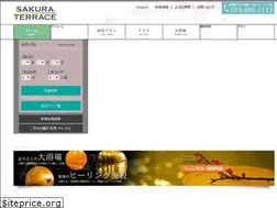 Sites similar to sakuraterrace.jp