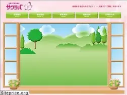Sites similar to sakurath.com