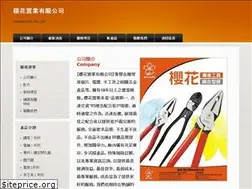 Sites similar to sakuratools.com.tw