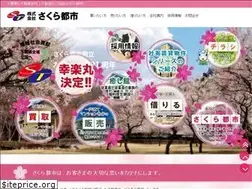 Sites similar to sakuratoshi.co.jp