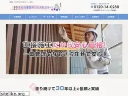 Sites similar to sakuratosou.com