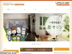 Sites similar to sakuratoyo.com