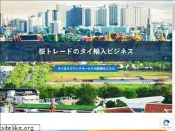 Sites similar to sakuratrade-thai.com