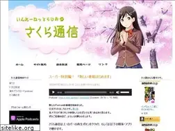 Sites similar to sakuratsushin.com