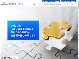 Sites similar to sakuravan.co.jp